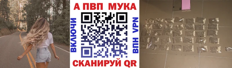Альфа ПВП СК КРИС  Орехово-Зуево 