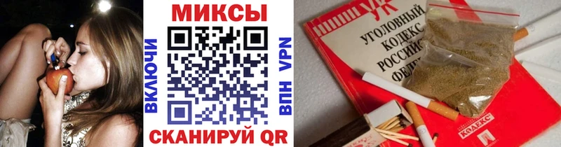 МЕГА ТОР  Орехово-Зуево  Бутират бутик 