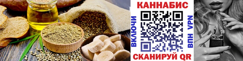 сайты даркнета клад цена Орехово-Зуево Cannafood конопля