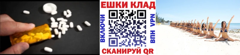 Экстази Punisher  цена наркотик  Орехово-Зуево 