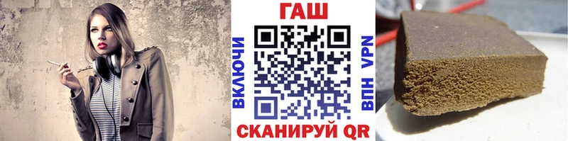 что такое наркотик  Орехово-Зуево  Гашиш VHQ 