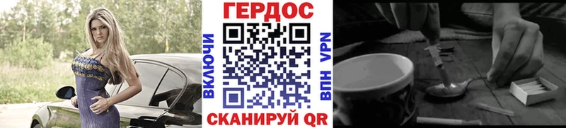 как найти закладки  OMG как войти  ГЕРОИН белый  Орехово-Зуево 