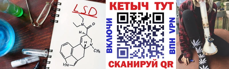 Кетамин VHQ  как найти закладки  Орехово-Зуево 