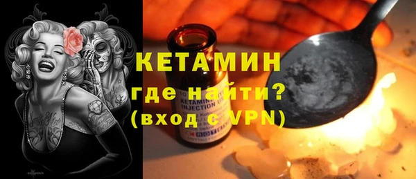 меф Липки