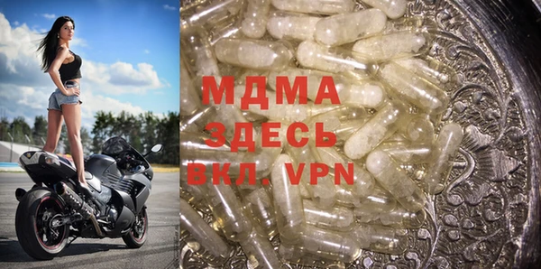 MDMA Premium VHQ Лихославль