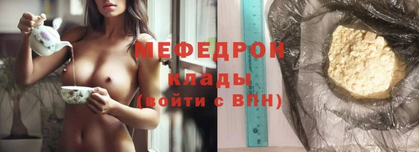 меф Липки