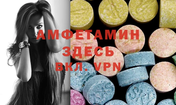 MDMA Premium VHQ Лихославль