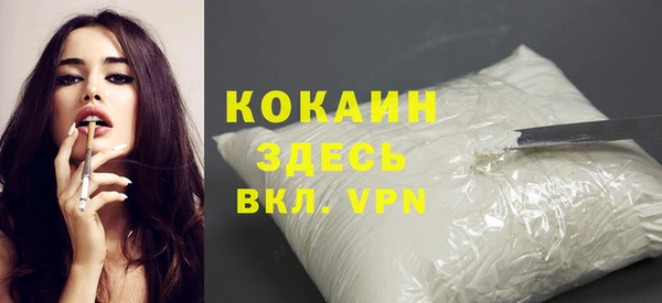 MDMA Premium VHQ Лихославль