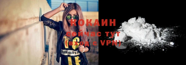 MDMA Premium VHQ Лихославль