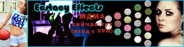 меф Липки