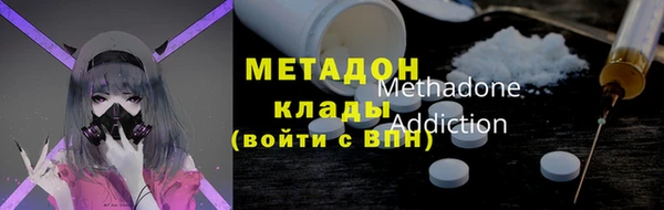 MDMA Premium VHQ Лихославль