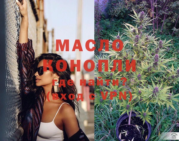 MDMA Premium VHQ Лихославль