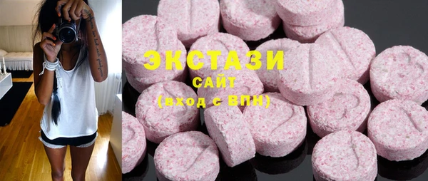 MDMA Premium VHQ Лихославль