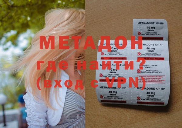 MDMA Premium VHQ Лихославль