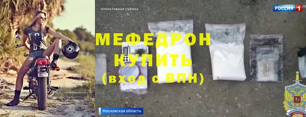 спайс Лабытнанги