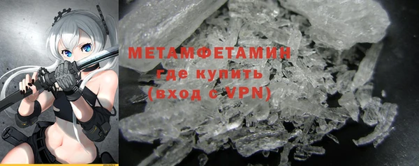 MDMA Premium VHQ Лихославль