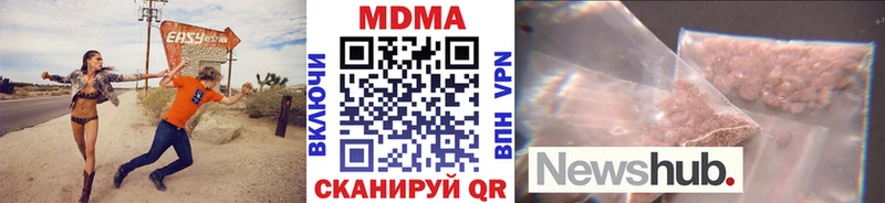 MDMA молли  Орехово-Зуево 